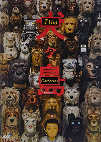 ILHA DE CACHORROS [DVD]